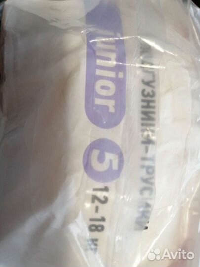 Подгузники трусики pampers 5