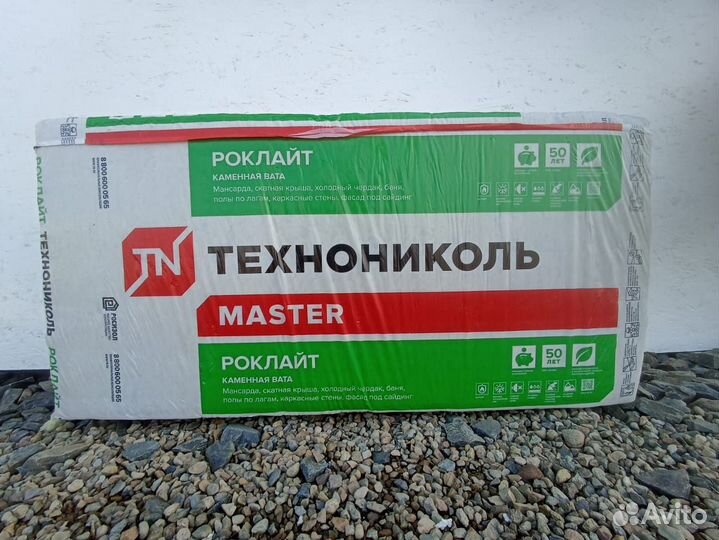 Утеплитель