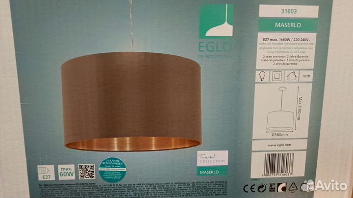 Плафон/абажур подвесной