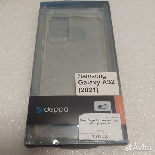 Gel Case for Samsung Galaxy A32 (2021)