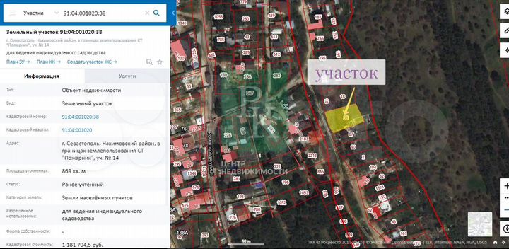 Участок 8,7 сот. (СНТ, ДНП)