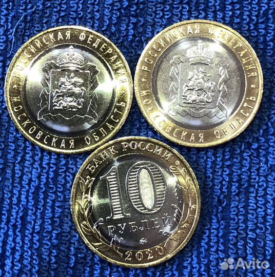 Монета Ивановская обасть 2022