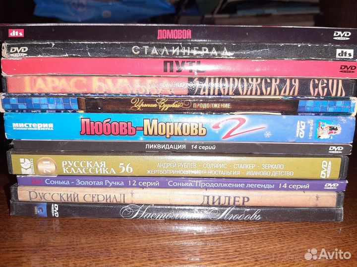 DVD диски с фильмами, музыкой, мультфильмами