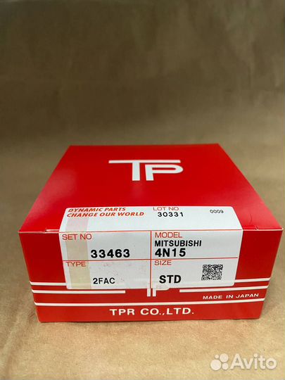 Поршневые кольца 4N15 (33463 STD)