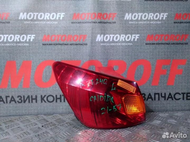 Стоп левый Тойота Калдина ZZT241 21-57