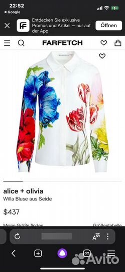 Костюм Alice+Olivia (USA) L