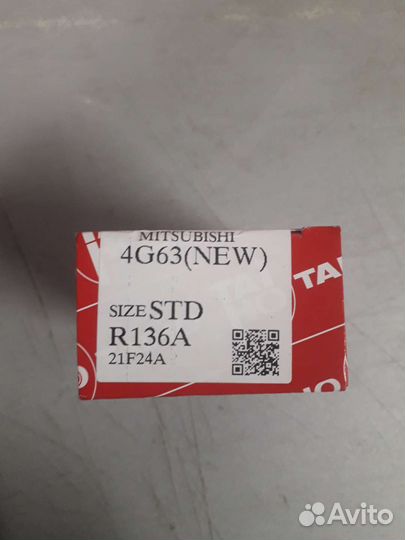 Вкладыши шатунные