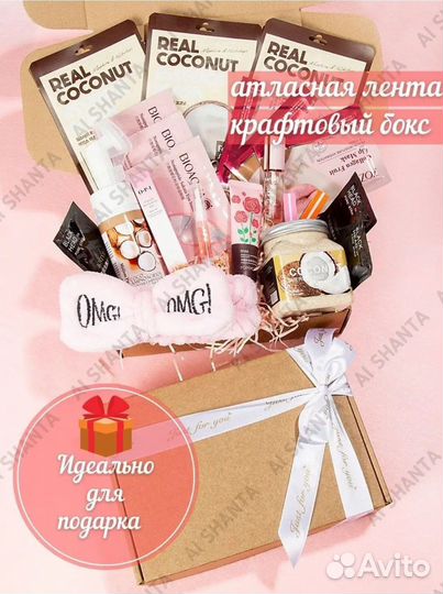 Подарочный бокс для девушки