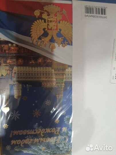 Открытки на новый год и Рождество. Новые