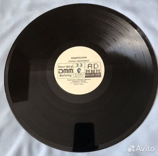 Гр. Лесоповал «Видео-салон»