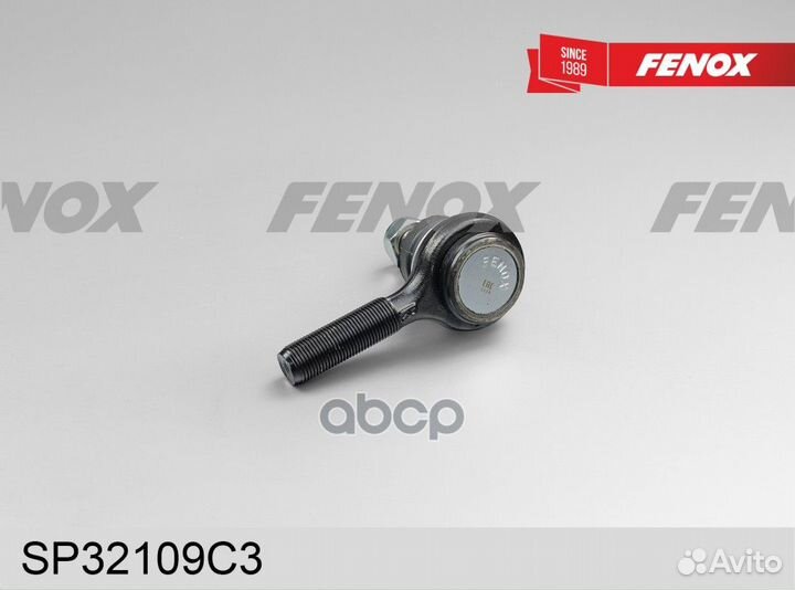 Наконечник рулевой с крепежом перед прав