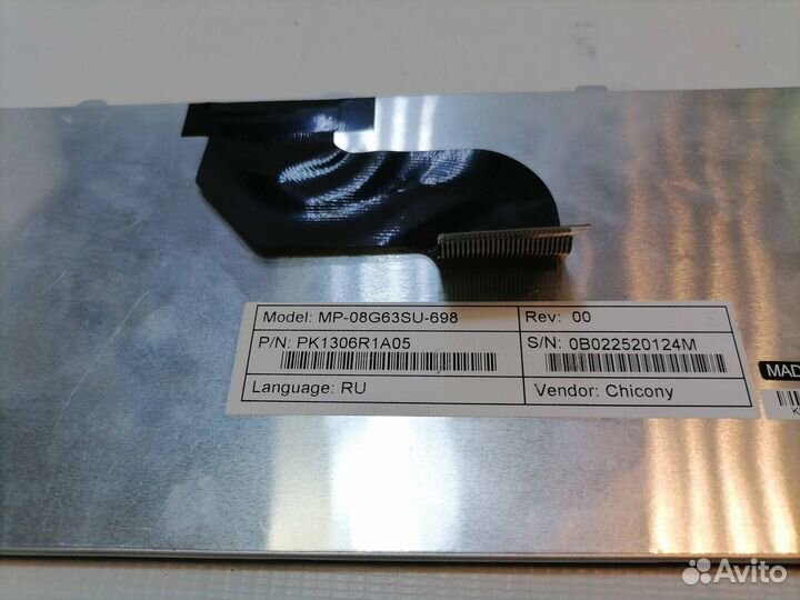 Клавиатура для eMachines E630