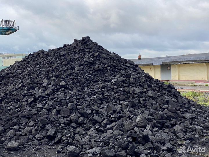 Каменный уголь