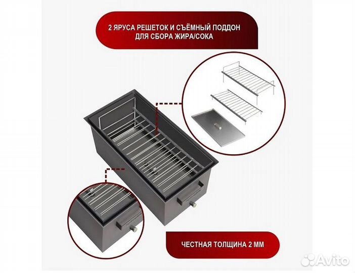 Коптильня для копчения с гидрозатвором, сталь 2мм