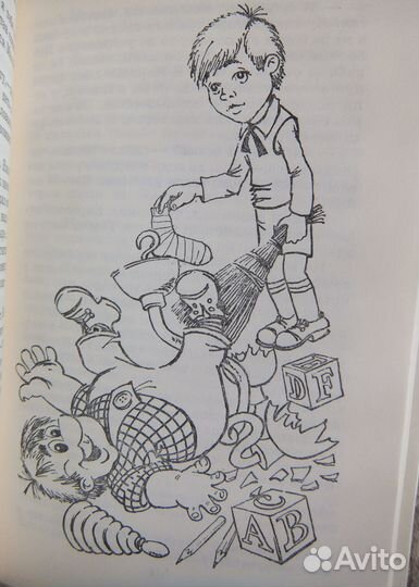 Детские книги Лингрен, Л.Лагин