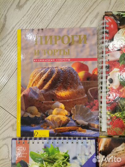 Книги по кулинарии