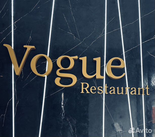 Мастер чистоты