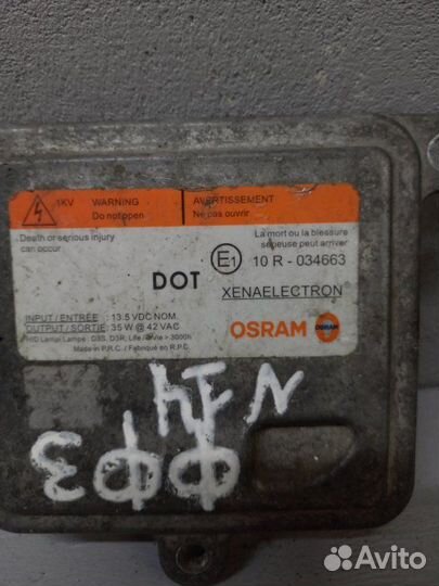 Блок розжига Ford Focus 3