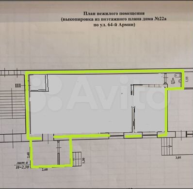 Свободного назначения, 69 м²