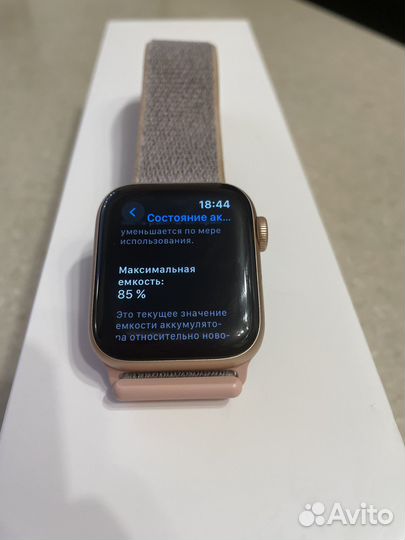 Часы apple watch 4 40 mm