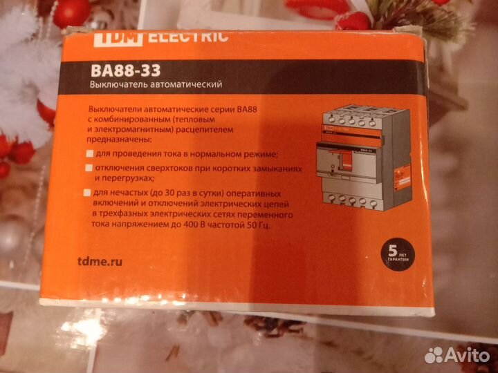 Автоматический выключатель