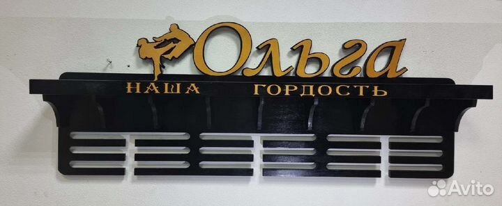 Медальница