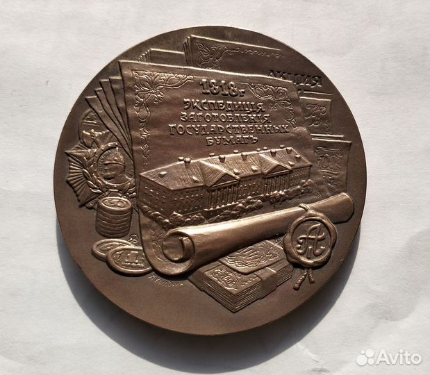 Настольные медали СССР - 2