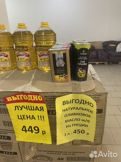 Масло оливковое греция