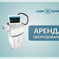 Аппарат I-lipo.Лазерный липолиз. Оригинал