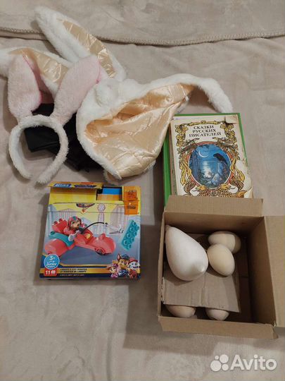Книги и игрушки пакетом