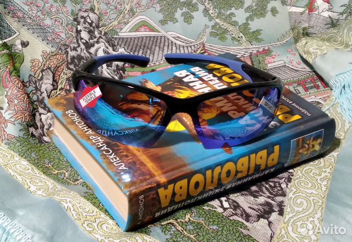 Очки новые солнцезащитные. Торг