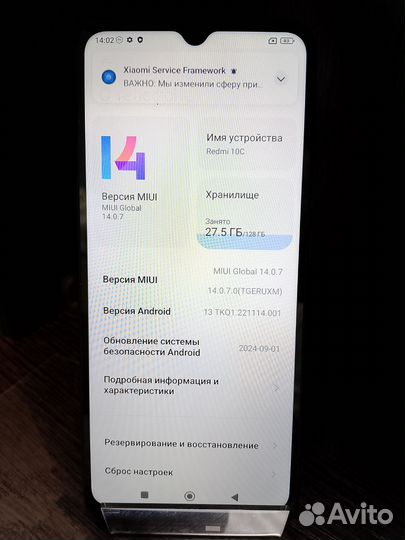 Xiaomi Redmi 10C, 4/128 ГБ