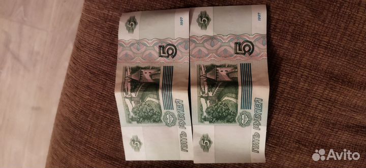 Банкнота 5р 1997 года