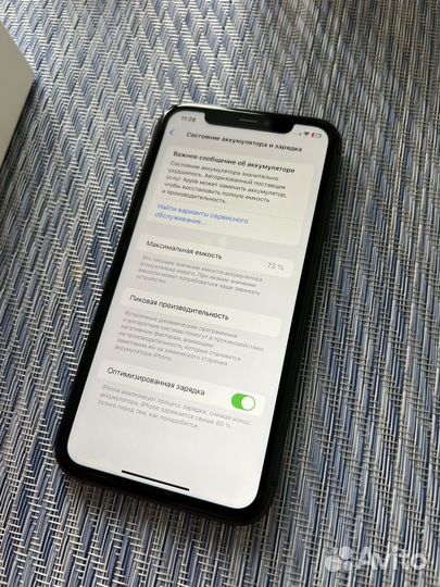 iPhone 11, 64 ГБ
