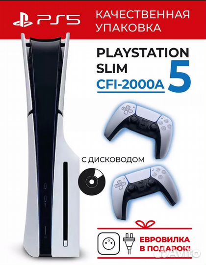 Игровая приставка ps5 slim