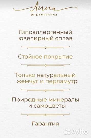 Серьги с натуральным перламутром (2 пары)