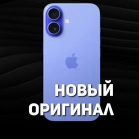 iPhone 16, 128 ГБ