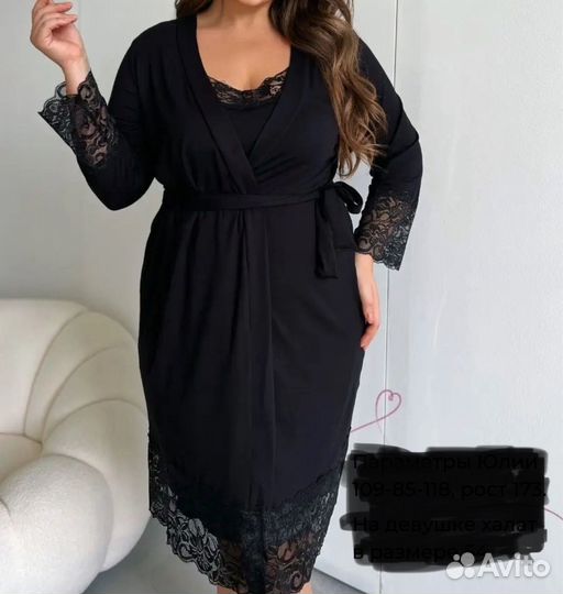 Халат+ сорочка