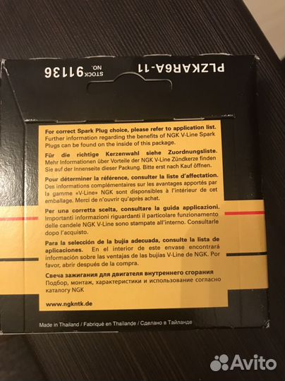 Свечи зажигания NGK plzkar6A-11 V-Line