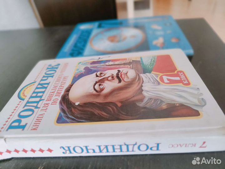 Учебники, справочники