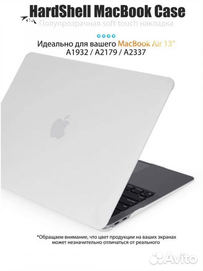 Чехол кейс силиконовый матовый Macbook air 13,3 m1