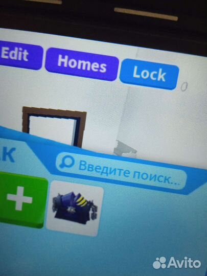 Одопт ми петы