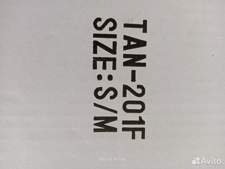 Ортез на голеностопный сустав