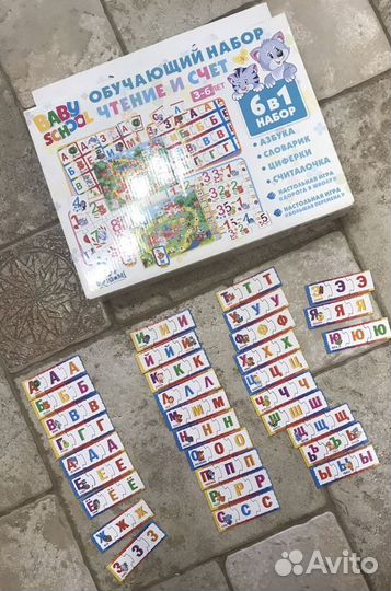 Развивающий набор + 3 шт пазлы