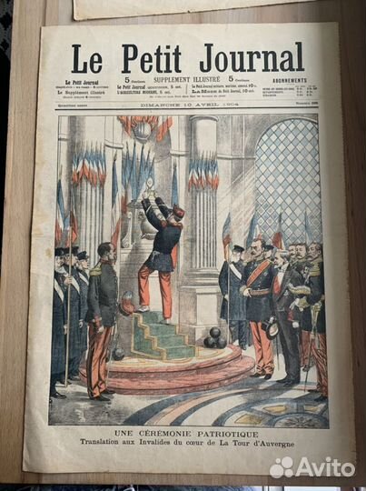 Le petit journal 3 выпуска