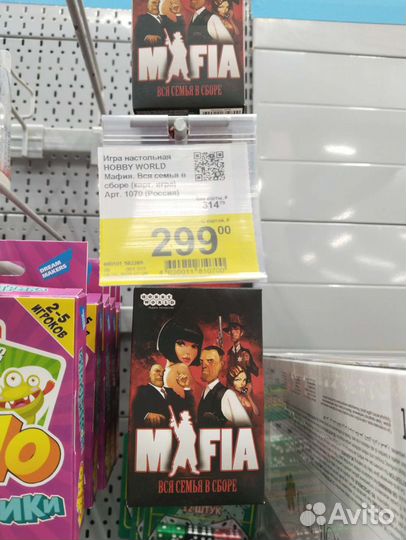 Карточная игра 