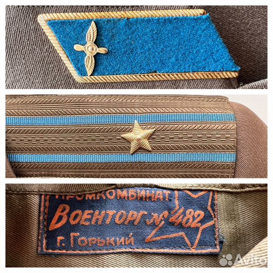 Повседневная форма майора летчика ввс СССР