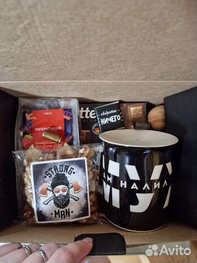 Подарок на 23 февраля