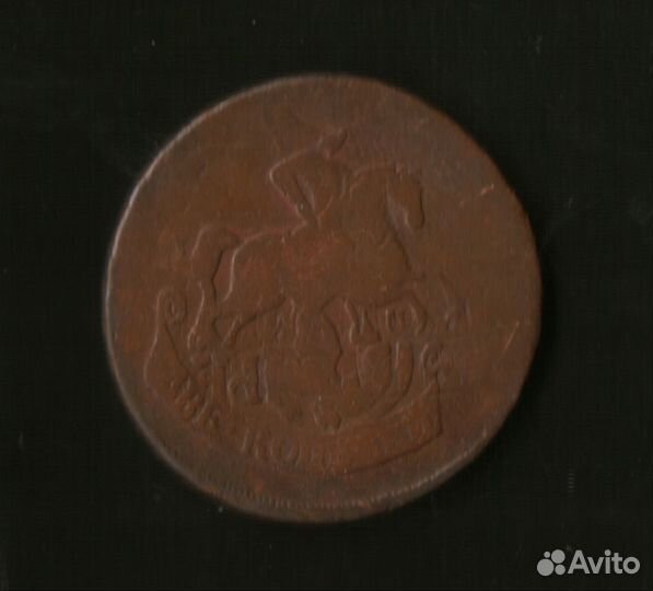 Медные монеты Российской Империи