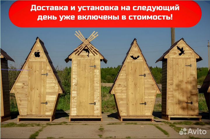 Уличный туалет BAG339
